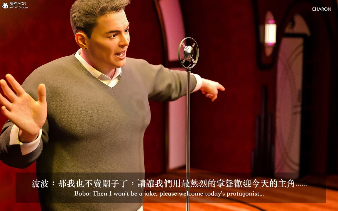 [3D]狩猎-双生花第10话