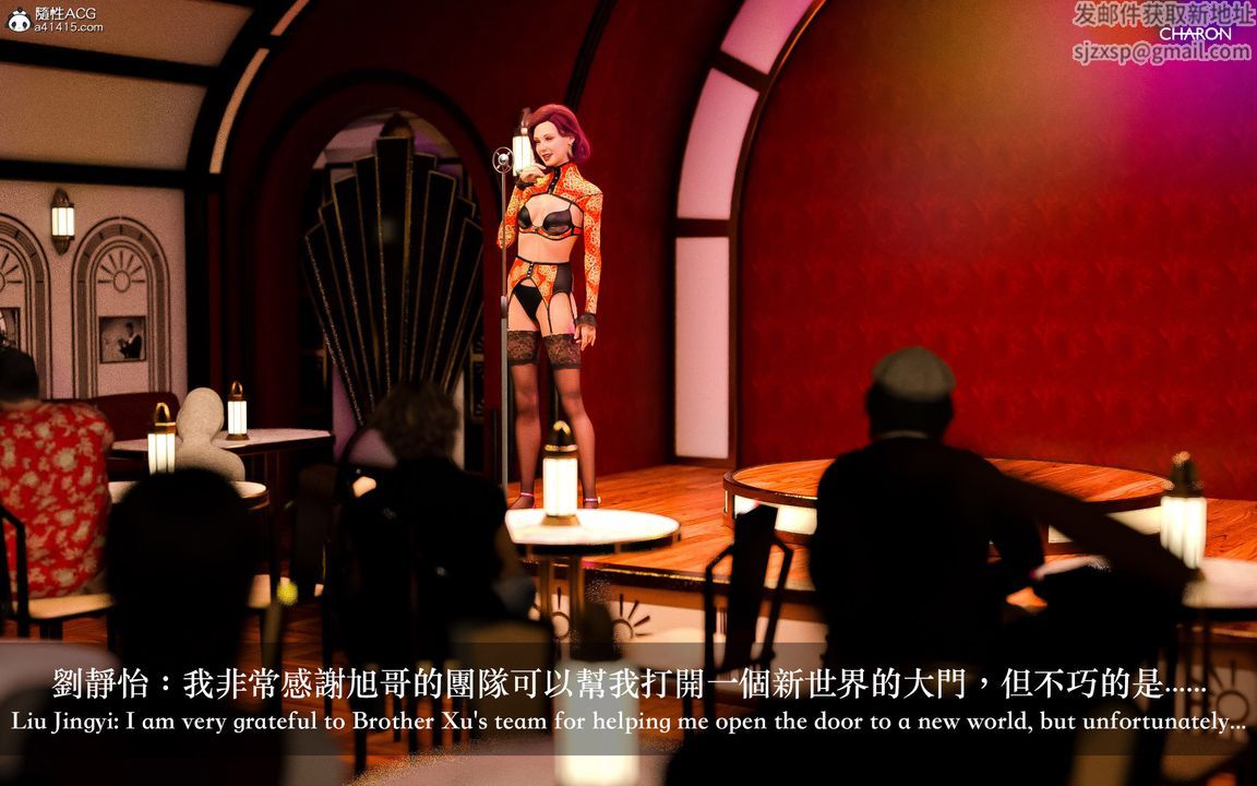 [3D]狩猎-双生花第10话