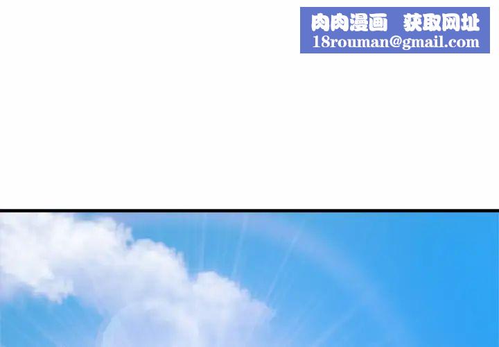 亲密一家人第1话