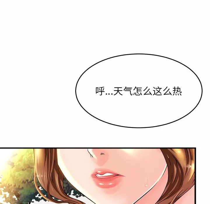 亲密一家人第1话