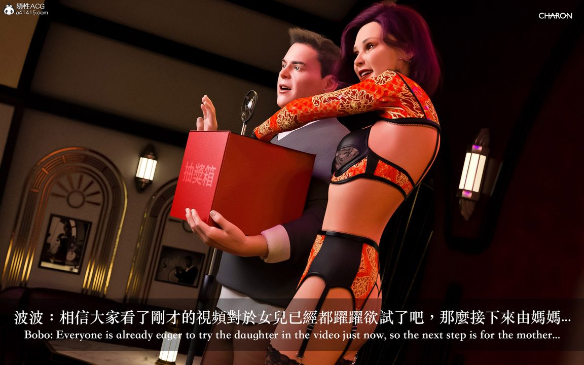 [3D]狩猎-双生花第10话