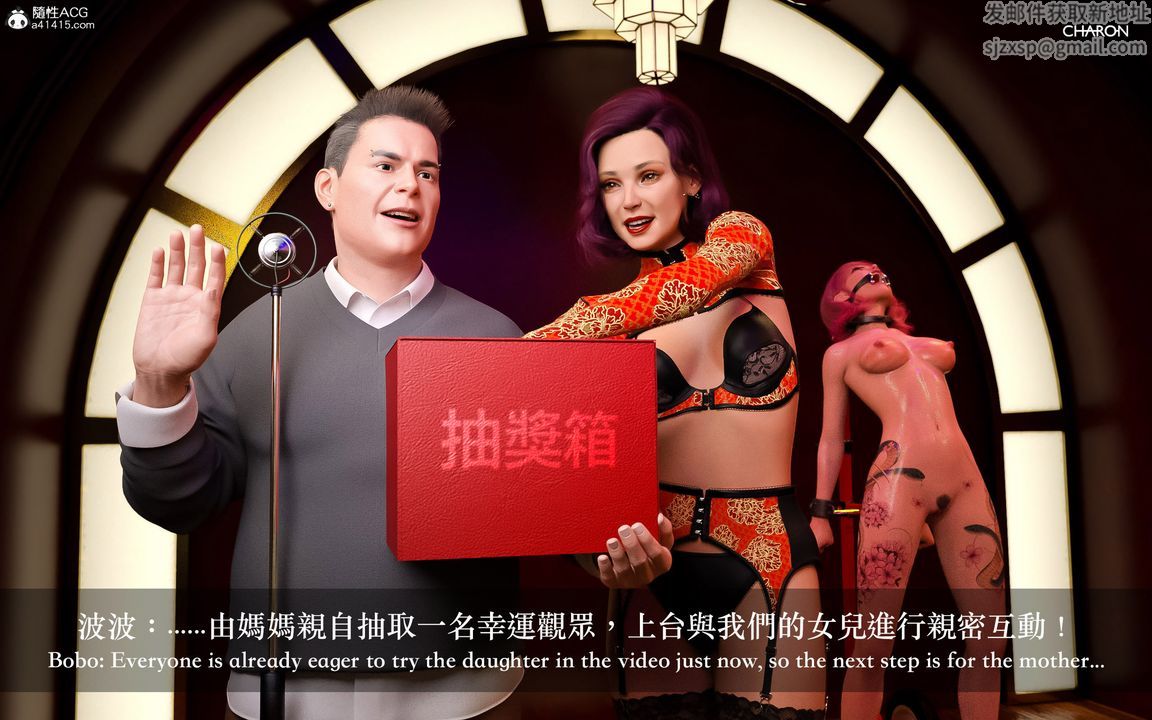 [3D]狩猎-双生花第10话