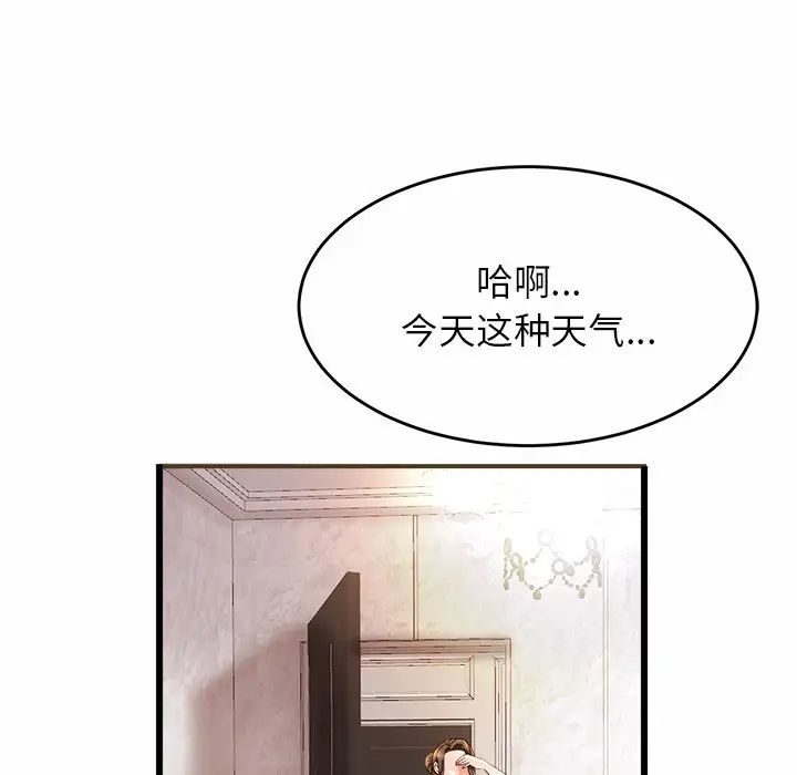 亲密一家人第1話