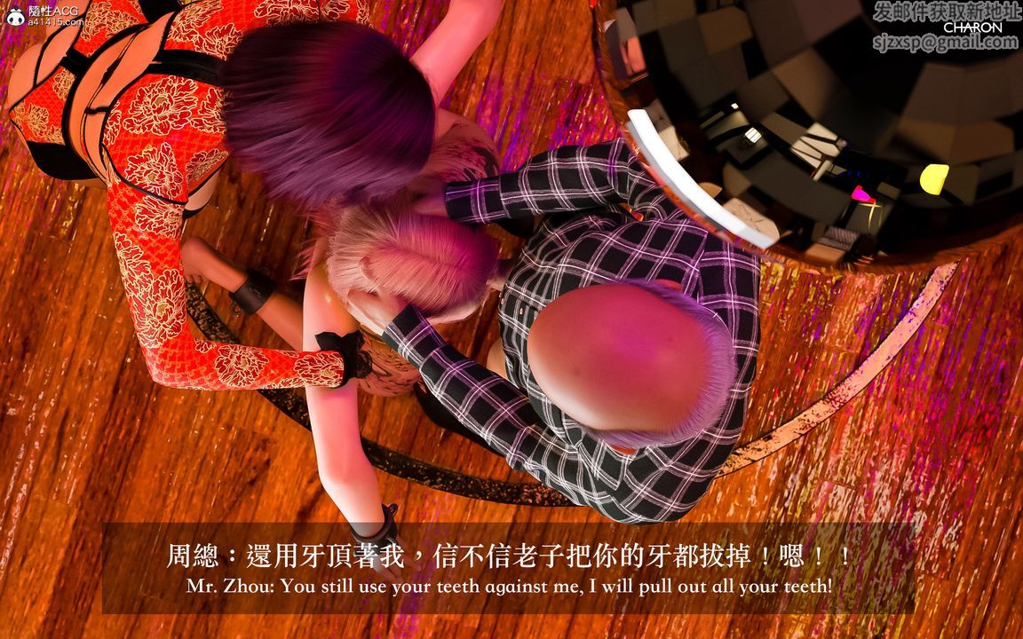 [3D]狩猎-双生花第10话