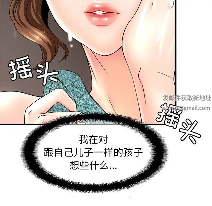 亲密一家人第1話