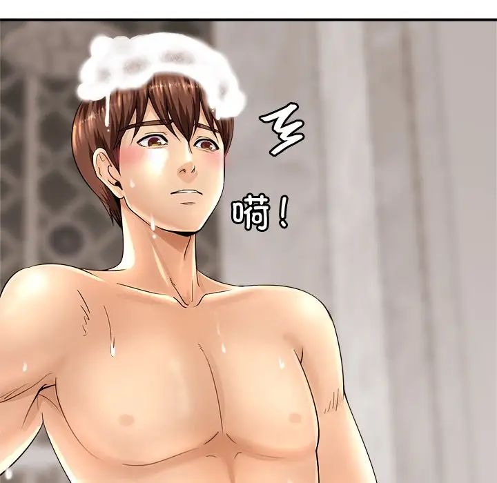 亲密一家人第1話