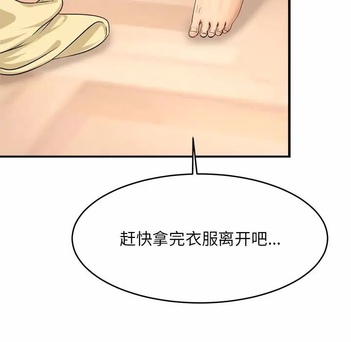 亲密一家人第1话