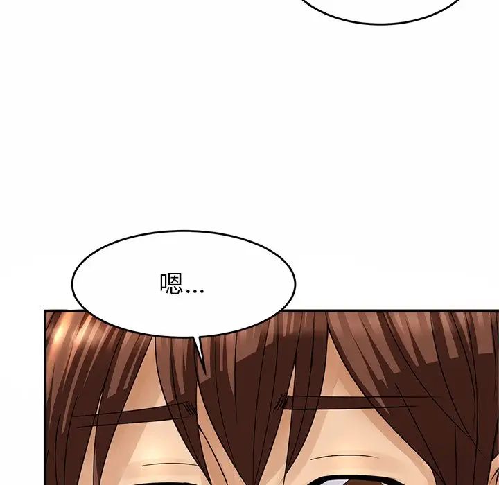 亲密一家人第1話