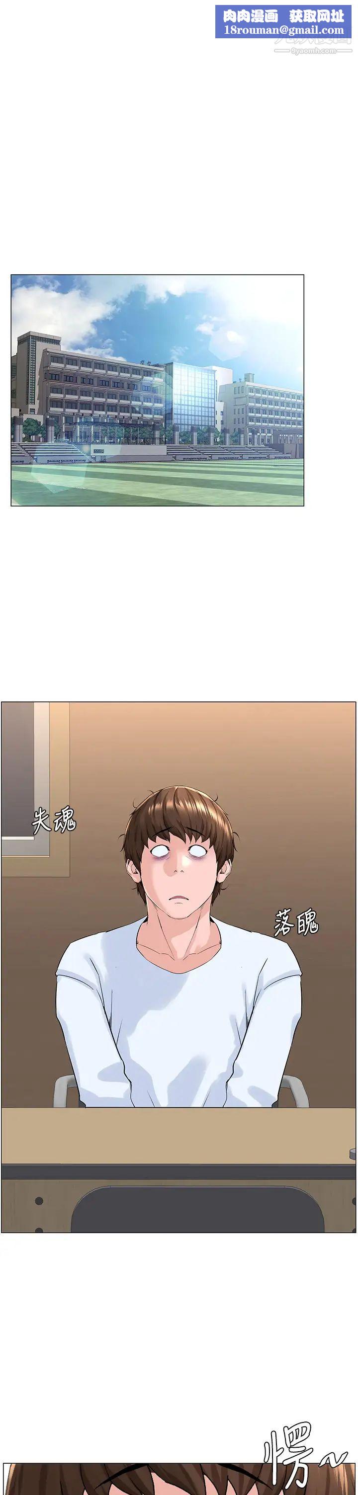 楼上的网美第36话-令人无法放弃的床上功夫