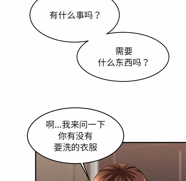 亲密一家人第1话