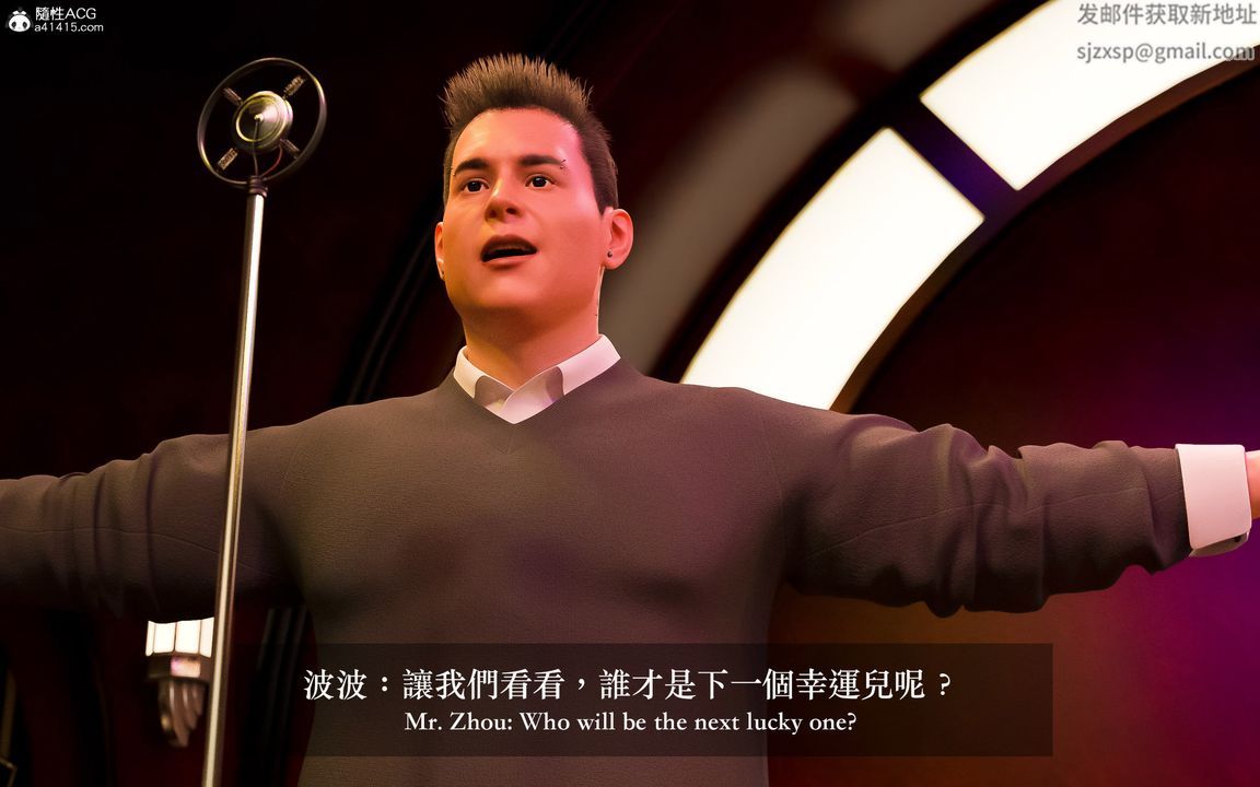 [3D]狩猎-双生花第11话-最终话