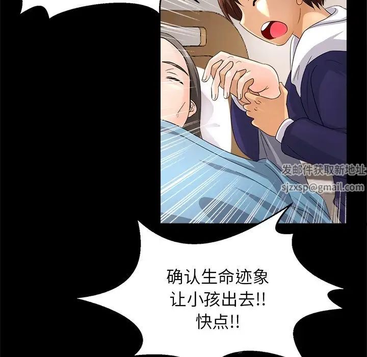 亲密一家人第1話