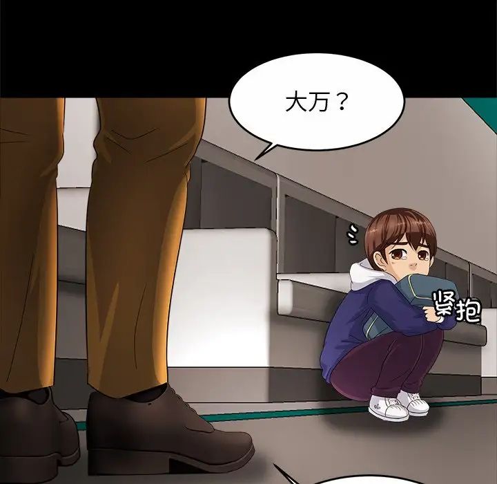 亲密一家人第1話