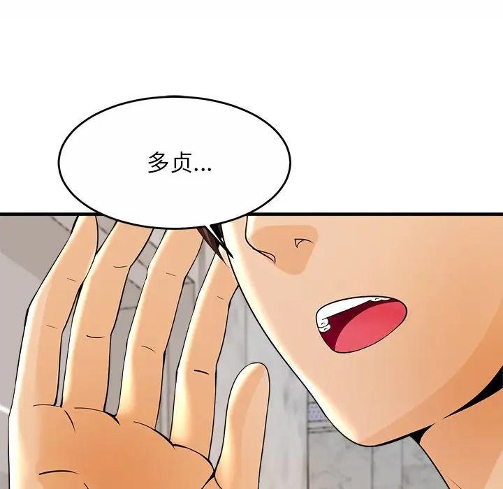 亲密一家人第1話