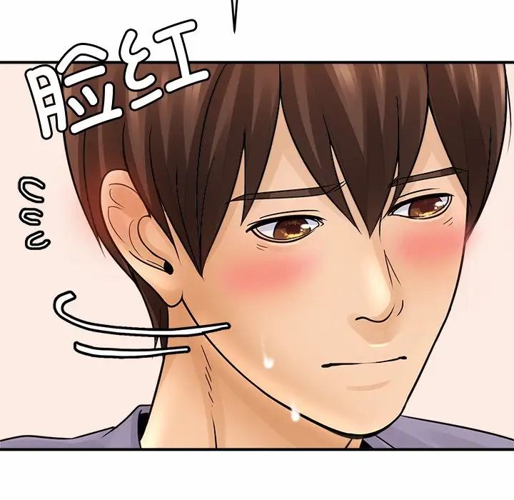 亲密一家人第1话