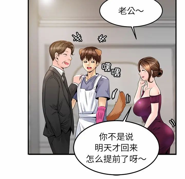 亲密一家人第1話