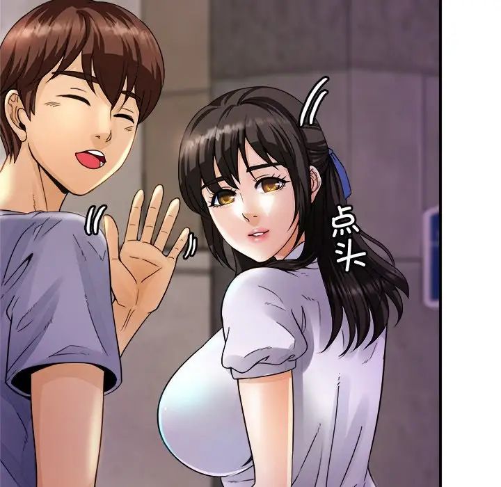 亲密一家人第1话