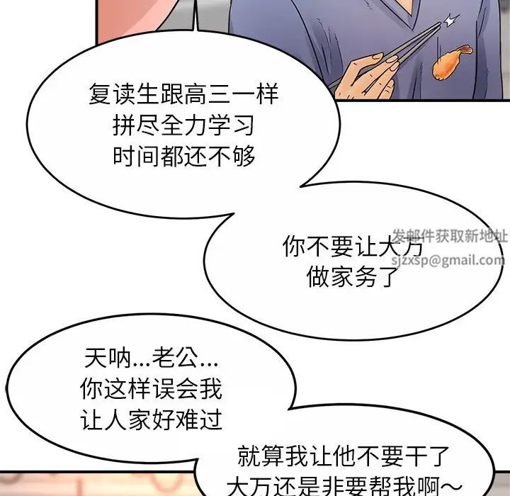 亲密一家人第1話