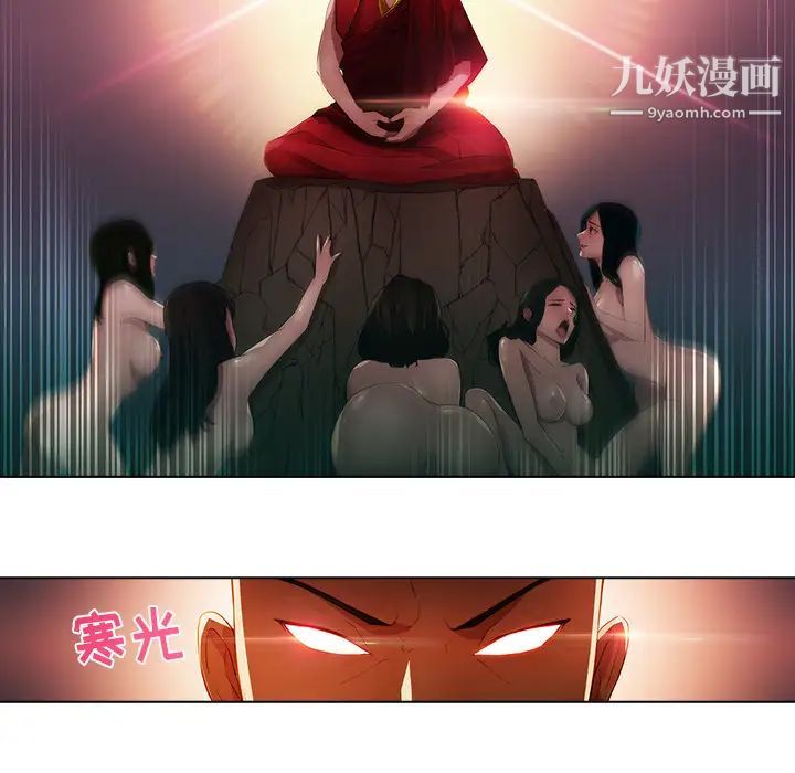 梦蝶第22话