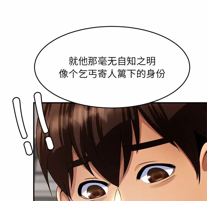 亲密一家人第1話