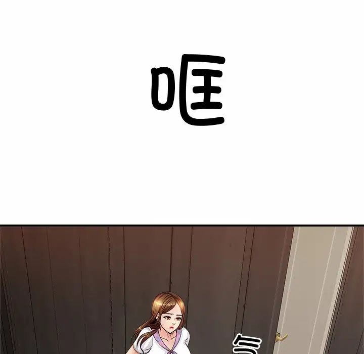 亲密一家人第1话