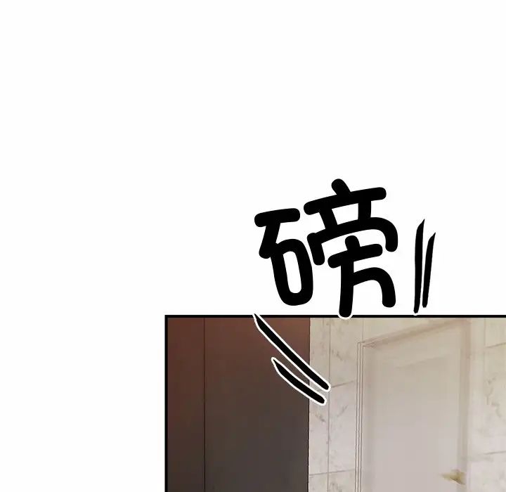 亲密一家人第1话