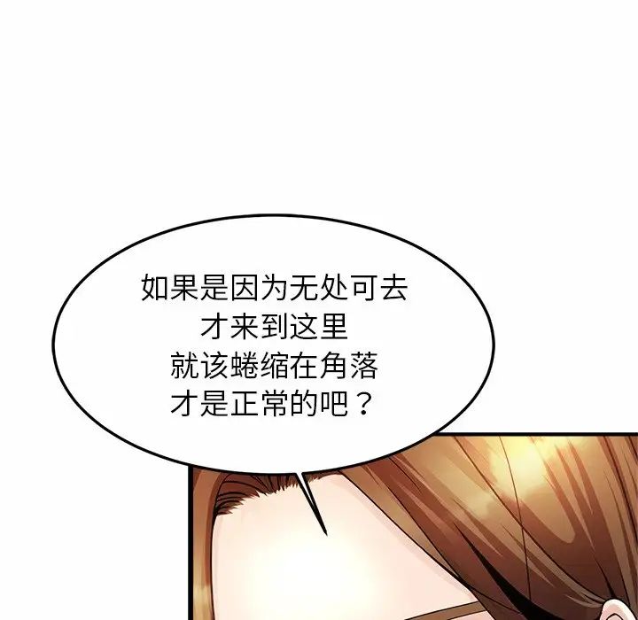 亲密一家人第1話