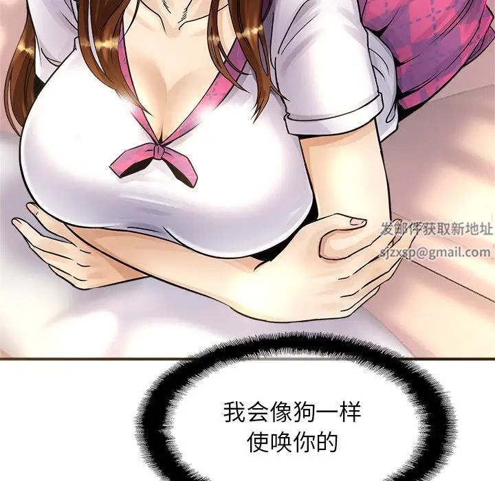 亲密一家人第1话