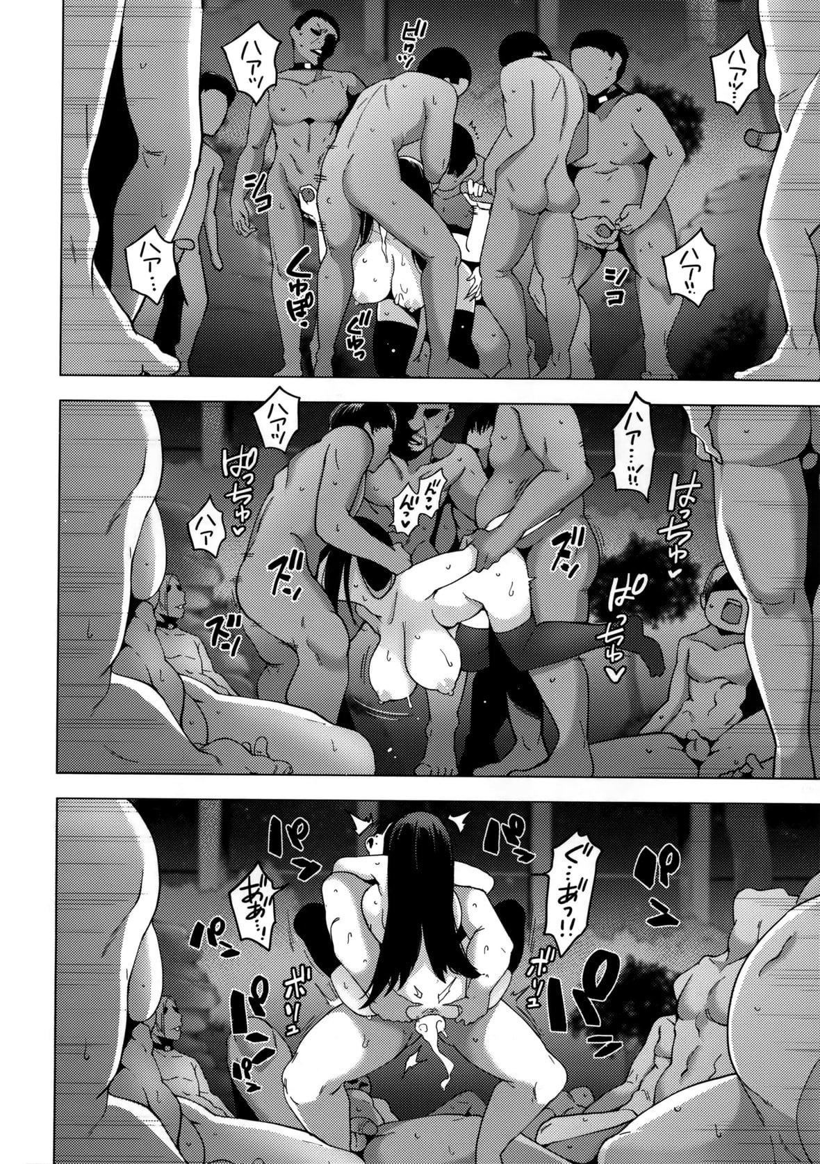 [けんじ]性女淫説[未來數位中文][無修正][けんじ]性女淫説[未來數位中文][無修正]