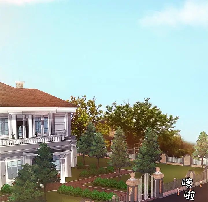 亲密一家人第2話