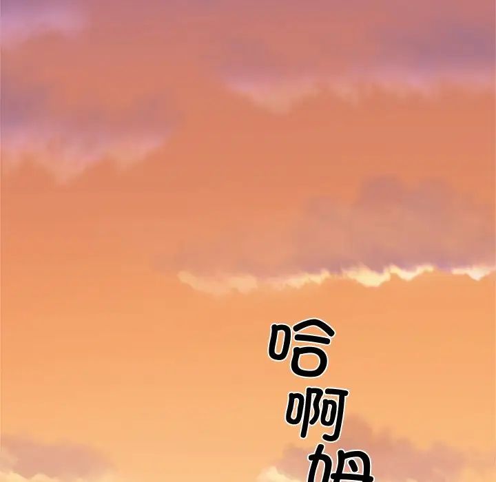 亲密一家人第2话