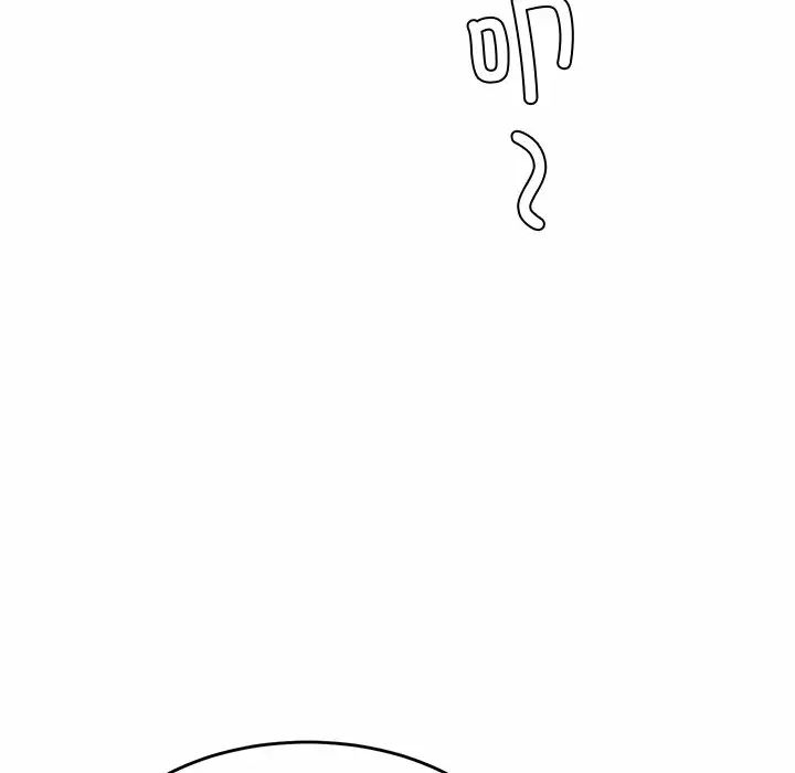 亲密一家人第2话