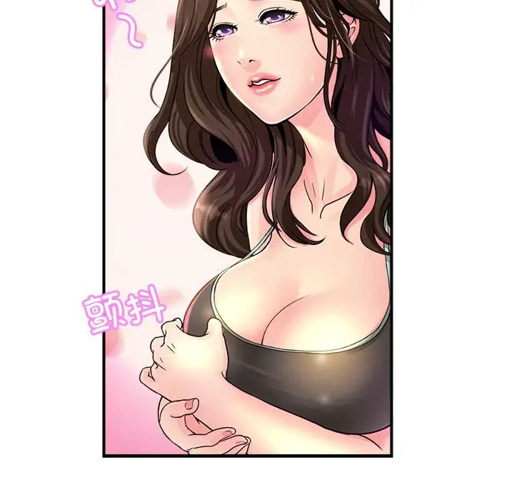 亲密一家人第2話