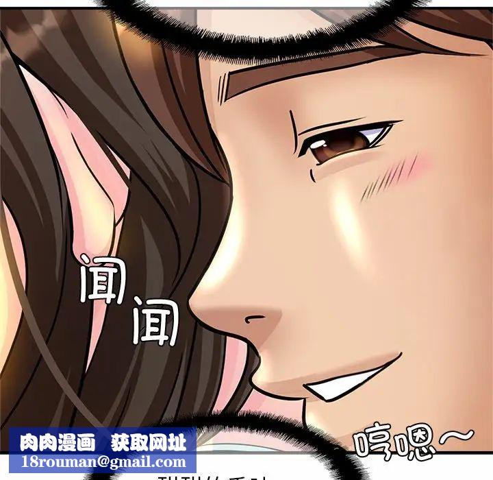 亲密一家人第2话