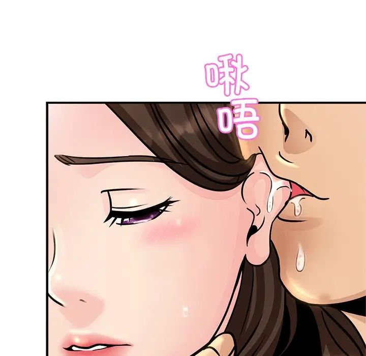 亲密一家人第2话