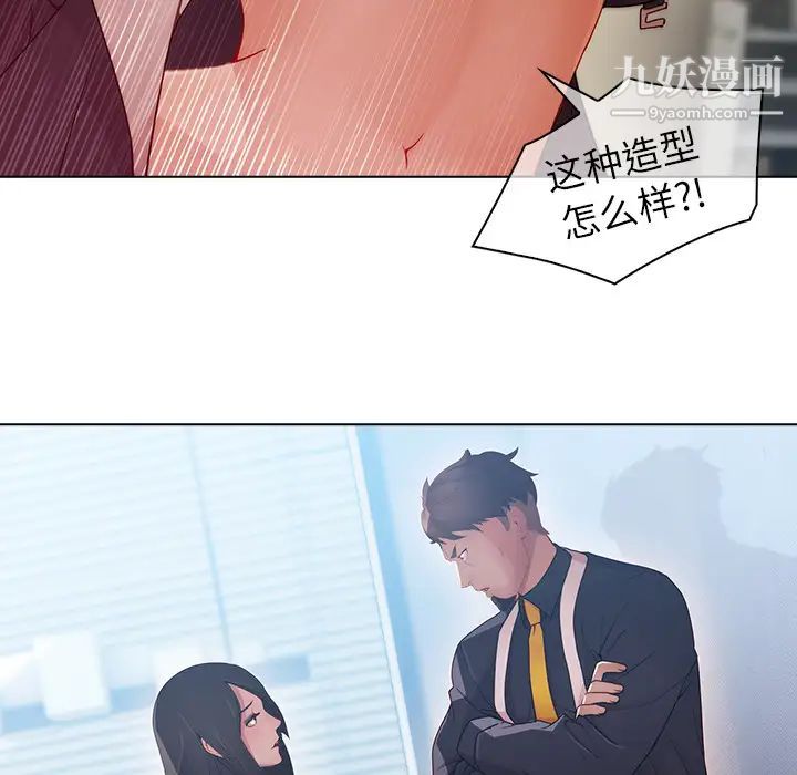 梦蝶第24话