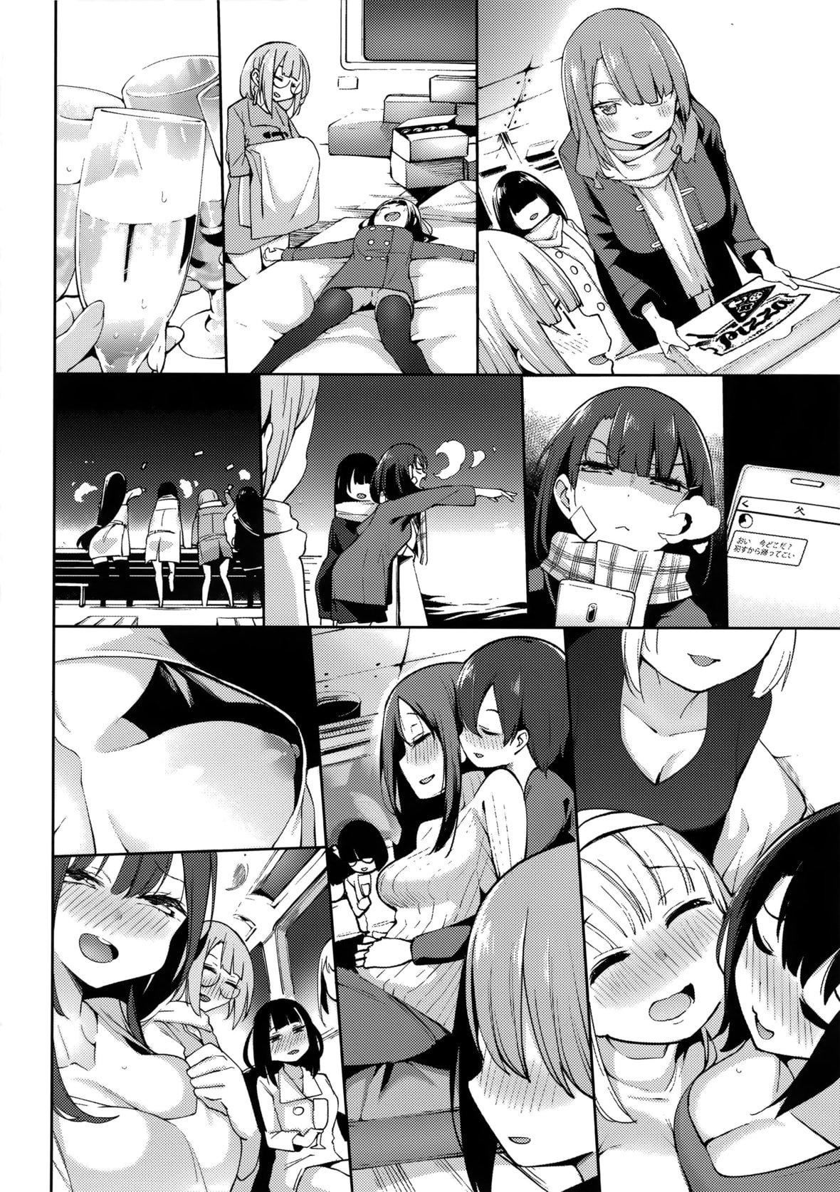 [けんじ]性女淫説[未来数位中文][无修正][けんじ]性女淫説[未来数位中文][无修正]