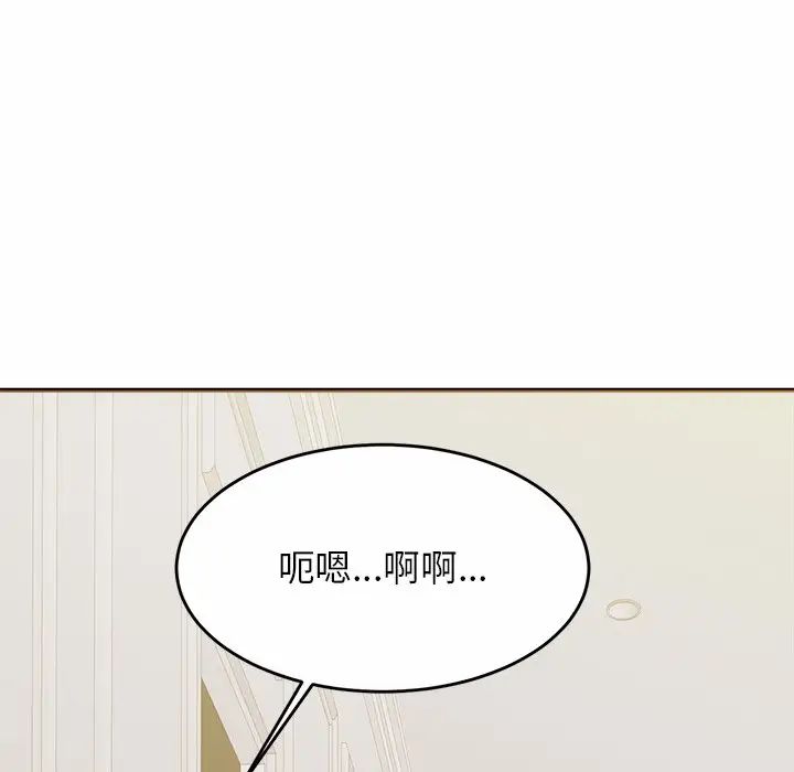 亲密一家人第3話