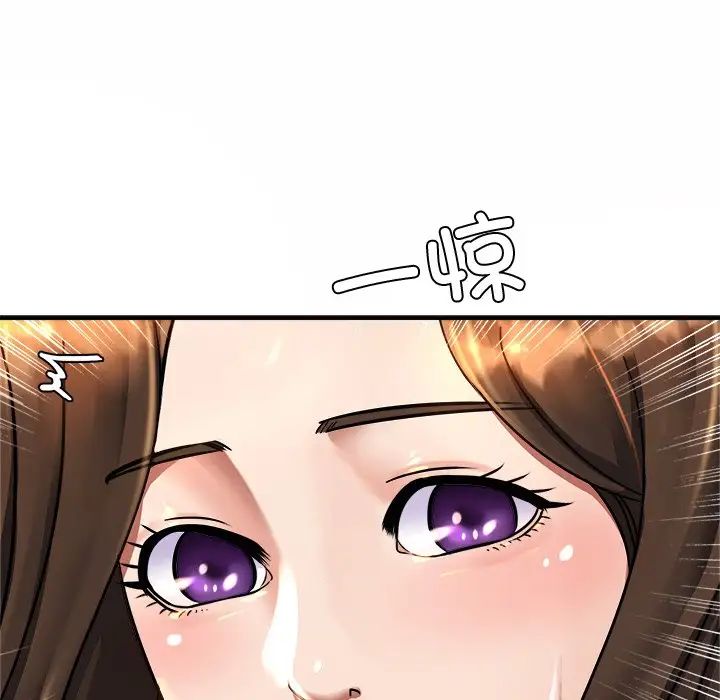 亲密一家人第3話