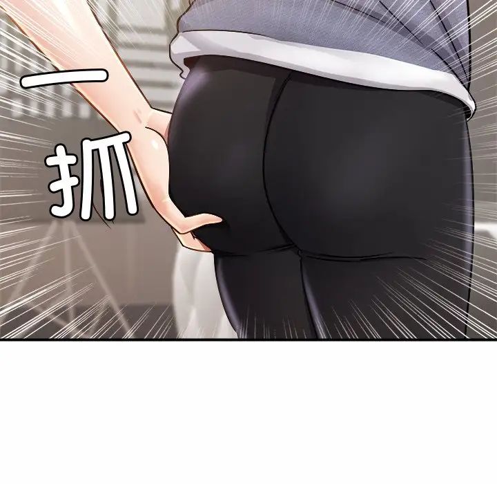 亲密一家人第3话