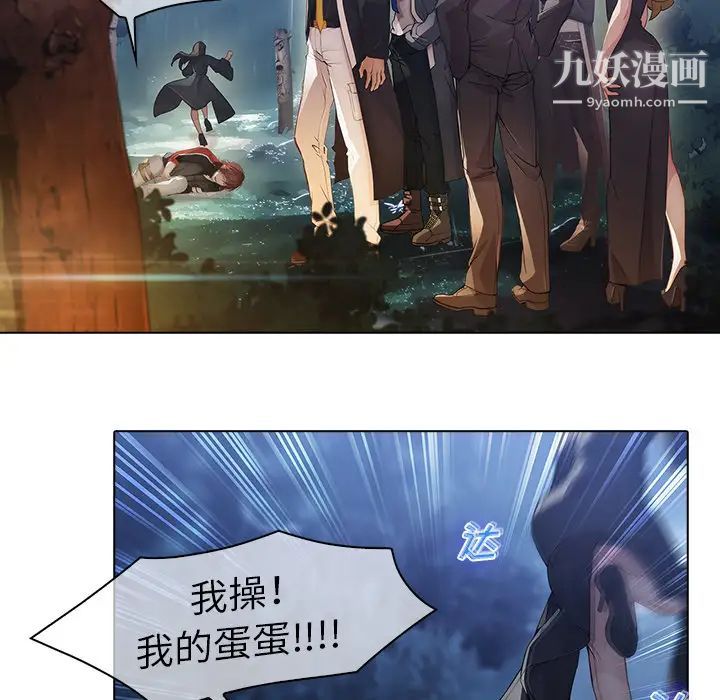 梦蝶第26话(第一季完结)