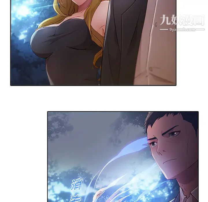 夢蝶第26话（第一季完结）