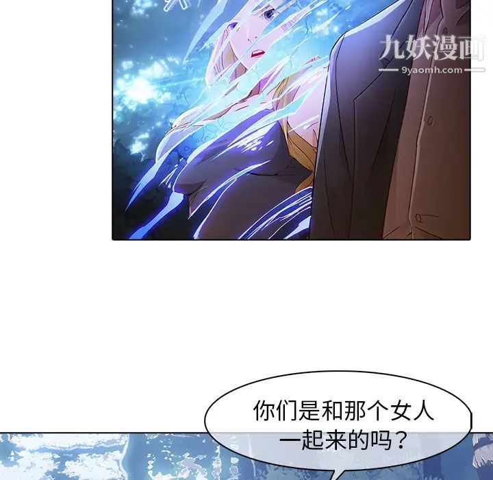 梦蝶第26话(第一季完结)