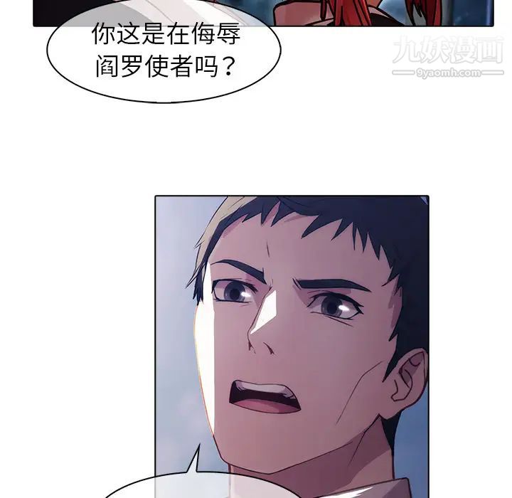 梦蝶第26话(第一季完结)