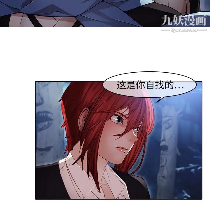 梦蝶第26话(第一季完结)