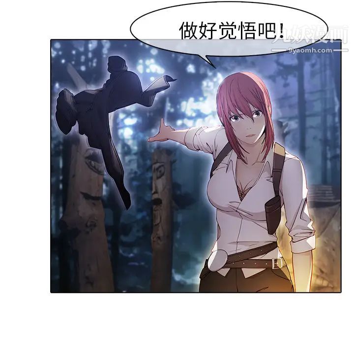 梦蝶第26话（第一季完结）