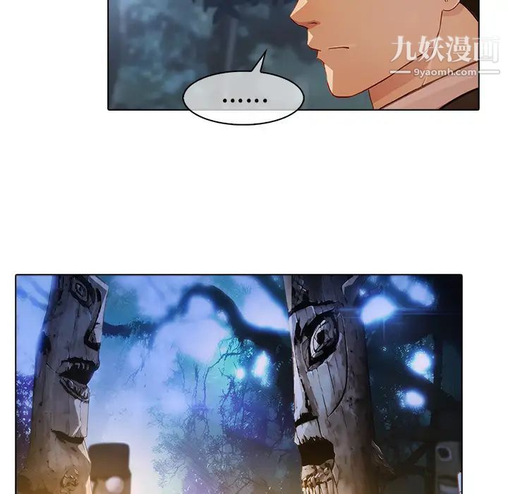 梦蝶第26话（第一季完结）