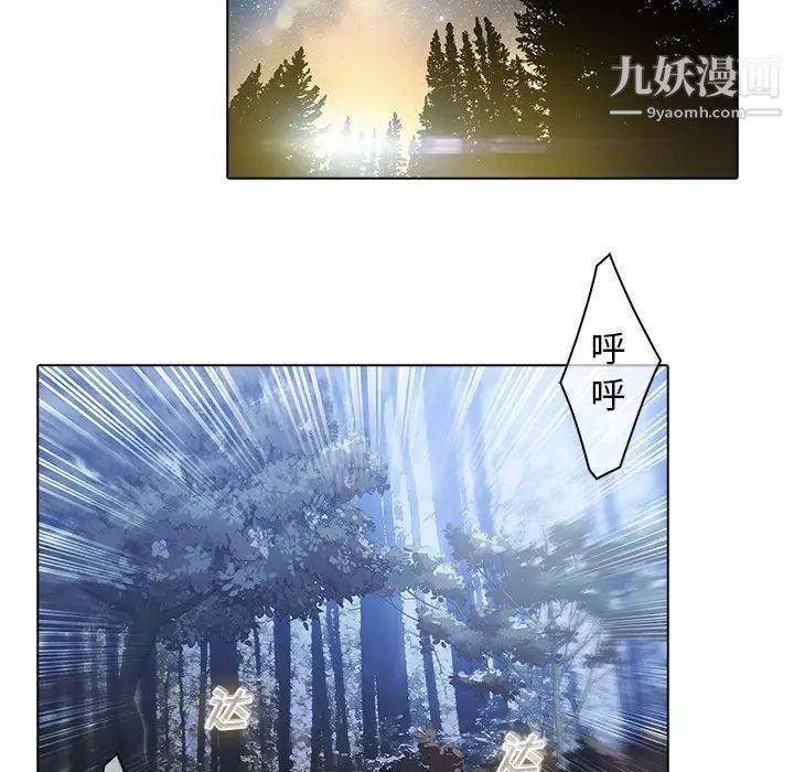 梦蝶第26话（第一季完结）