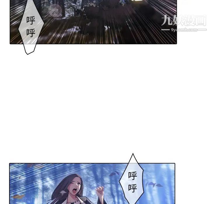 梦蝶第26话(第一季完结)