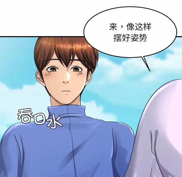 亲密一家人第3话